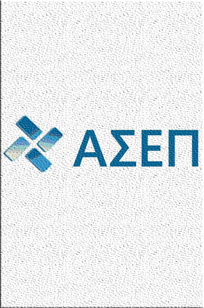 Ιταλικά & Α.Σ.Ε.Π