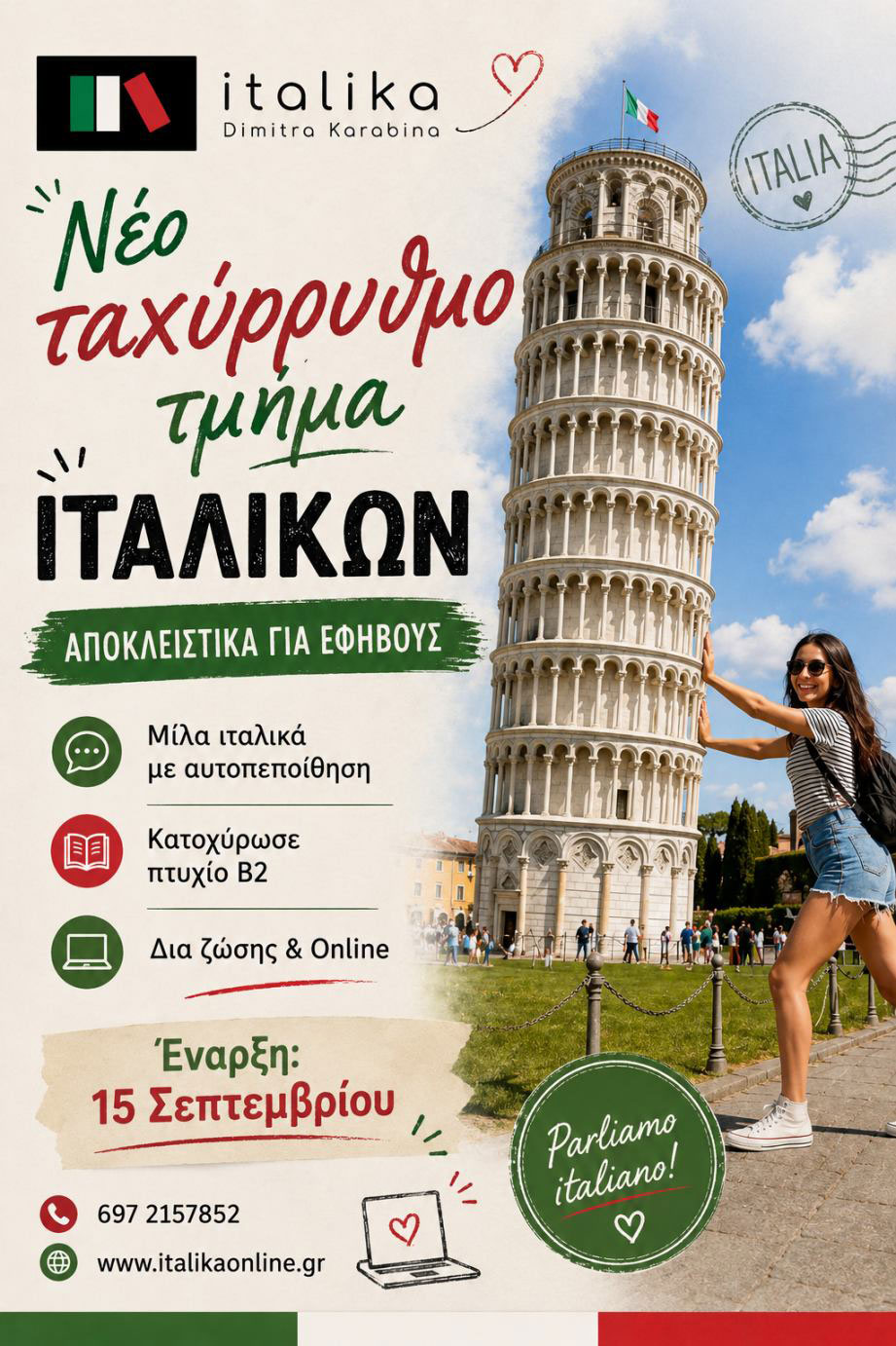 Italiano Online