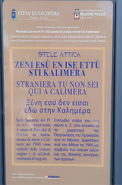 Ιταλικά εξ αποστάσεως- Εκπαιδευτικά Ταξίδια στην Ιταλία